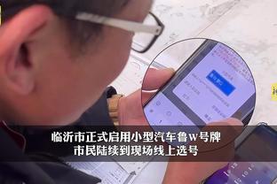 开云app手机版下载官网安装截图3